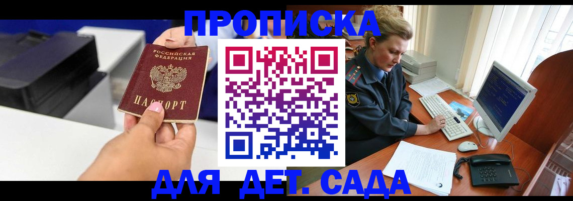временная регистрация собственник в Нижних Сергах