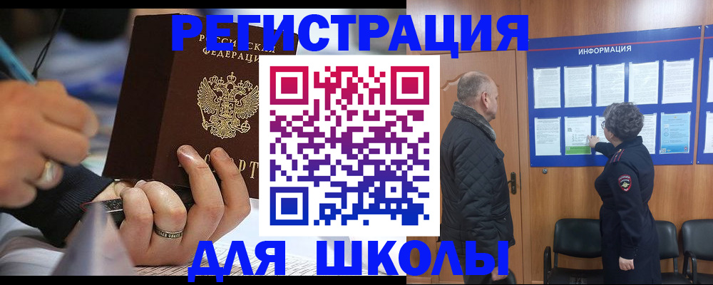 временная регистрация гарантия в Нижних Сергах