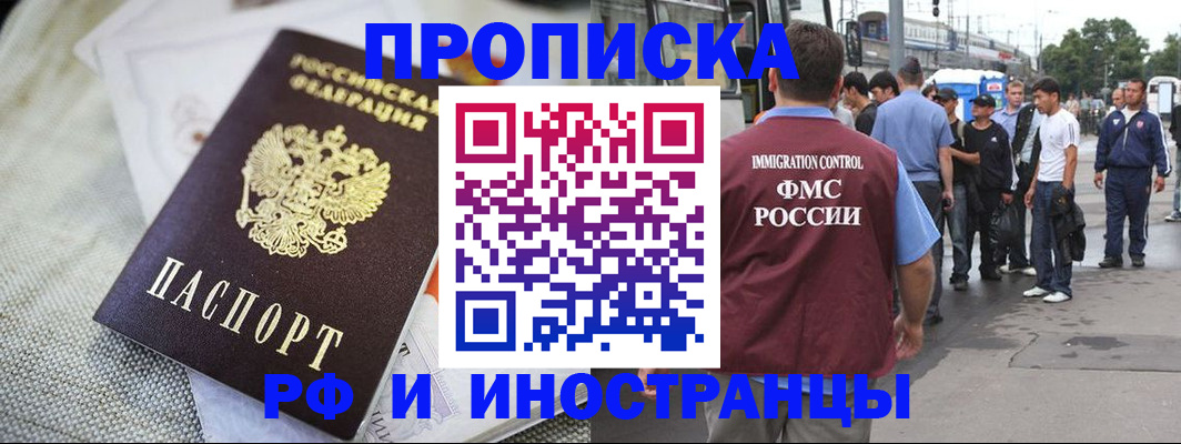 пропишу в квартире в Нижних Сергах